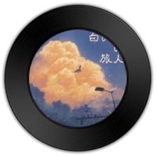 《白い街の旅人》与《想和你》哪首旋律更温柔 