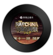 《庇护所》《讨好》哪首歌节奏更狼嗥鬼叫